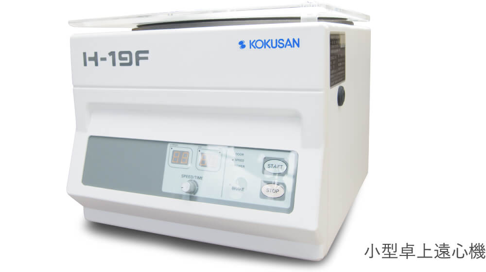 PRPとは？｜PRP（多血小板血漿）について｜茨城県桜川市「土井歯科クリニック」