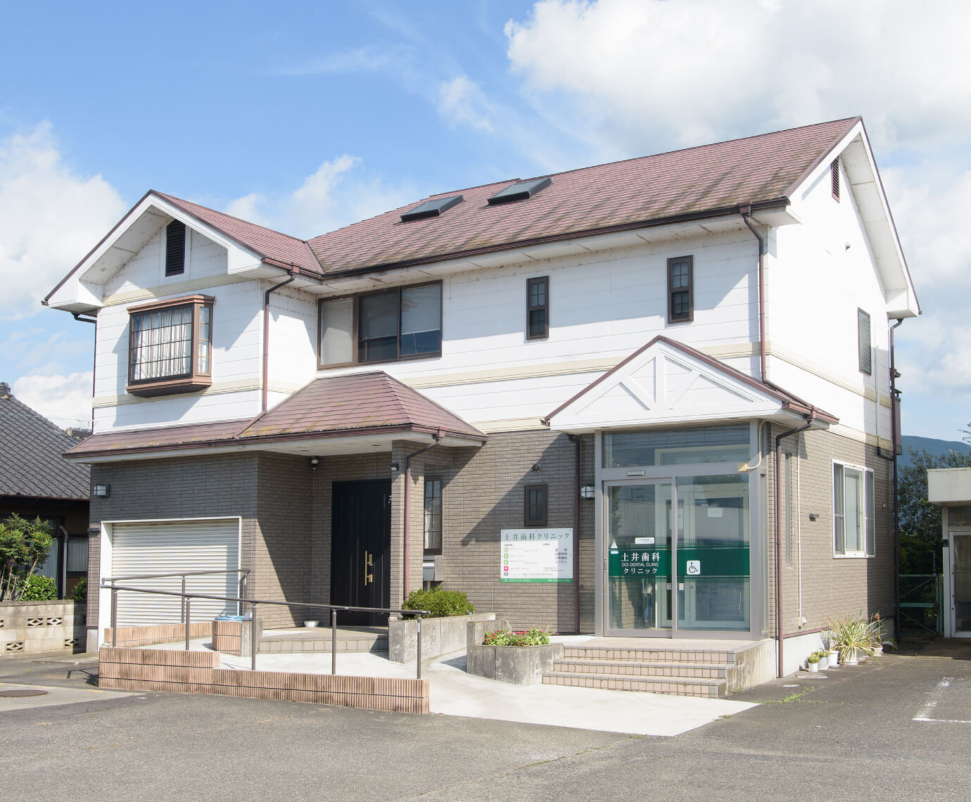 茨城県桜川市「土井歯科クリニック」