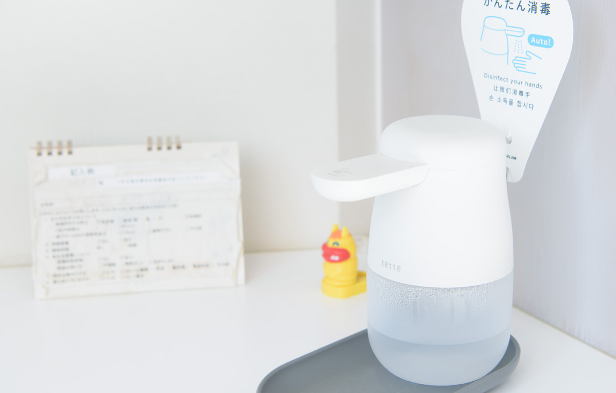 患者様の感染症予防|より良い歯科医院であるために|茨城県桜川市「土井歯科クリニック」