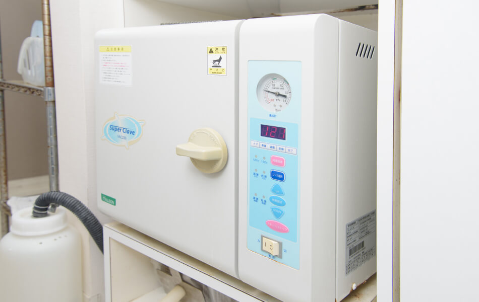 オートクレーブを使用するもの｜滅菌と消毒について｜より良い歯科医院であるために｜茨城県桜川市「土井歯科クリニック」